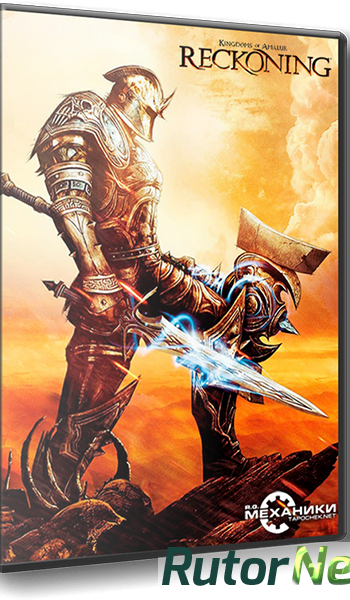 Скачать игру Kingdoms Of Amalur: Reckoning (2012) PC | RePack от R.G. Механики через торрент на rutor