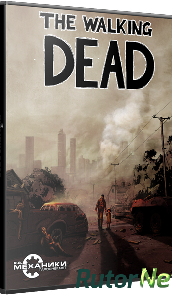 Скачать игру The Walking Dead: The Game. Season 1 (2012) PC | RePack от R.G. Механики через торрент на rutor