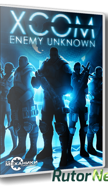 Скачать игру XCOM: Enemy Unknown - The Complete Edition (2012) PC | RePack от R.G. Механики через торрент на rutor