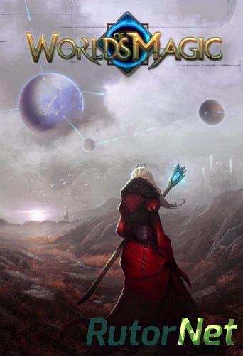 Скачать игру Worlds of Magic v.1.2.6 (2015) PC | Steam-Rip от Let'sРlay через торрент на rutor