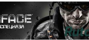 Скачать игру Warface 17.01.2017 (2012) PC | Online-only через торрент на rutor