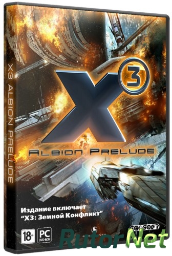 Скачать игру X³: Albion Prelude + X³: Terran Conflict (2008-2012) PC | Лицензия через торрент на rutor