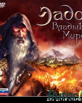 Скачать игру Эадор: Владыки миров / Eador: Masters of the Broken World v.1.7.0 (2013) PC | Steam-Rip от Let'sPlay через торрент на rutor