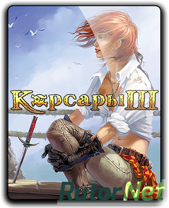 Скачать игру Корсары 3 / Sea Dogs: Caribbean Tales v 1.5.0 (2006) PC | RePack от qoob через торрент на rutor