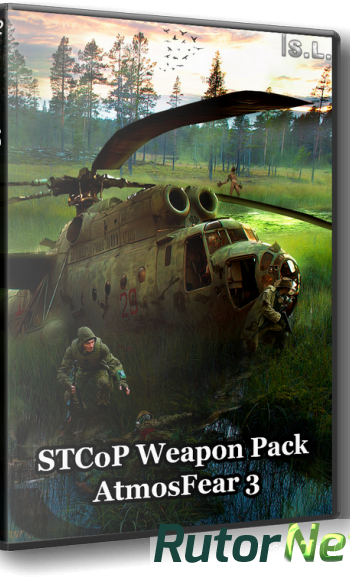 Скачать игру S.T.A.L.K.E.R.: Call of Pripyat - STCoP Weapon Pack v2.9 + AtmosFear 3 2016, RUS, Repack by SeregA-Lus через торрент на rutor