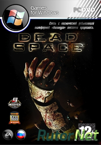 Скачать игру Dead Space v.1.0.0.222 (2008) PC | RePack от =nemos= через торрент на rutor