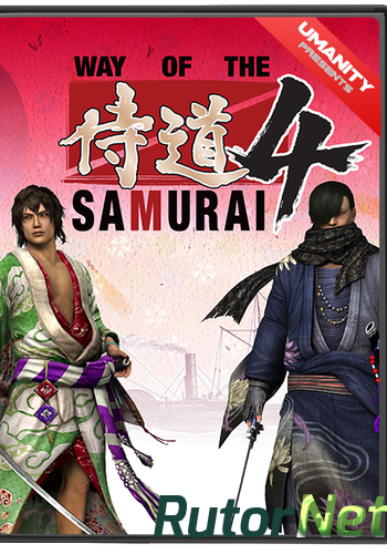 Скачать игру Way of the Samurai 4 v 1.06 + DLC (2015) PC | Лицензия через торрент на rutor