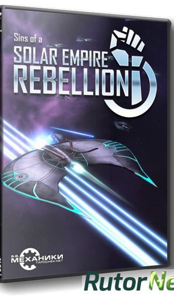 Скачать игру Sins of a Solar Empire - Rebellion v 1.86 + 3 DLC (2012) PC | RePack от R.G. Механики через торрент на rutor