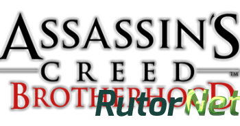 Скачать игру Assassin's Creed: Brotherhood RePack PAL 2010|Rus|Eng через торрент на rutor