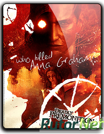 Скачать игру Deadly Premonition: The Director's Cut (2013) PC | RePack от qoob через торрент на rutor