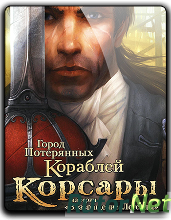 Скачать игру Корсары: Город Потерянных Кораблей / Sea Dogs: City of Abandoned Ships v 1.2.12 (2007) PC | RePack от qoob через торрент на rutor