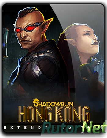 Скачать игру Shadowrun: Hong Kong - Extended Edition (2015) PC | RePack от qoob через торрент на rutor