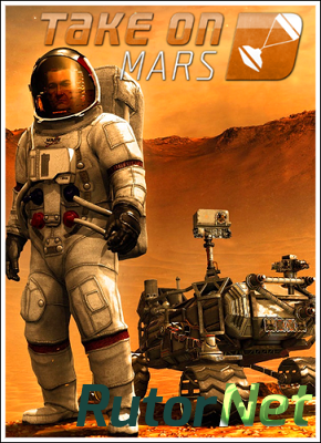 Скачать игру Take On Mars (ENG) Repack от FitGirl через торрент на rutor