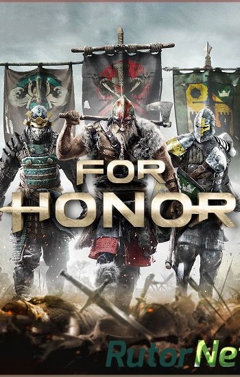 Скачать игру For Honor - Deluxe Edition 2017, RUS(MULTI), Uplay-Rip от R.G. GameWorks через торрент на rutor