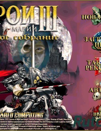 Скачать игру Heroes of Might and Magic III + HD mod + HW Rules mod (1999) PC | RePack через торрент на rutor