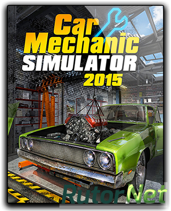 Скачать игру Car Mechanic Simulator 2015: Gold Edition v 1.1.1.1 + 12 DLC (2015) PC | RePack от qoob через торрент на rutor