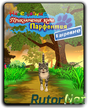 Скачать игру Приключения кота Парфентия в деревне! / The Cat! Porfirio's Adventure v 1.1.0.0 (2016) PC | RePack от qoob через торрент на rutor