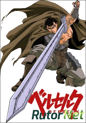 Скачать игру BERSERK and the Band of the Hawk (KOEI TECMO GAMES CO., LTD.) (ENG|JAP) L - HI2U через торрент на rutor