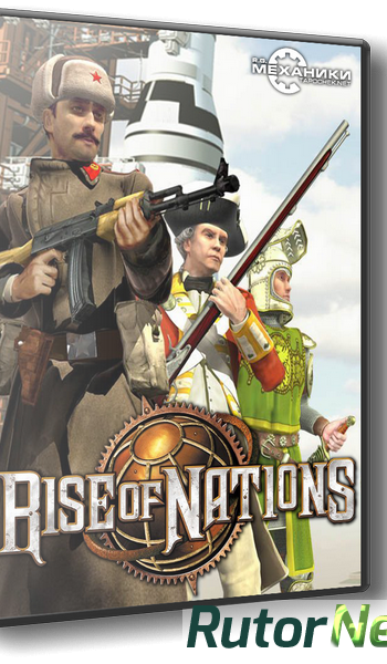 Скачать игру Rise of Nations: Extended Edition (2014) PC | RePack от R.G. Механики через торрент на rutor