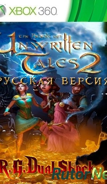 Скачать игру The Book of Unwritten Tales 2 RUS (Релиз от R.G.DShock) через торрент на rutor