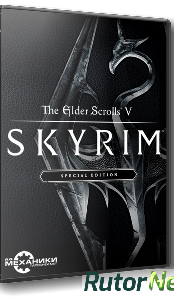 Скачать игру The Elder Scrolls V: Skyrim - Special Edition v 1.5.3.0.8 (2016) PC | RePack от =nemos= через торрент на rutor