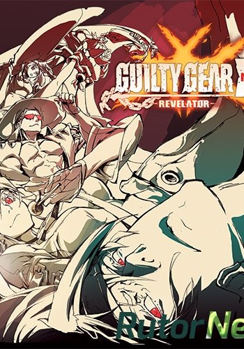 Скачать игру GUILTY GEAR Xrd REV 2 (Arc System Works) (ENG/MULTI5) L - CODEX через торрент на rutor