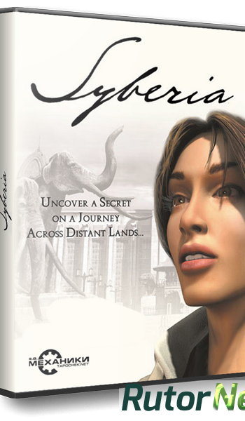 Скачать игру Сибирь - Золотое издание / Syberia - Gold Edition (2006) PC | RePack от R.G. Механики через торрент на rutor