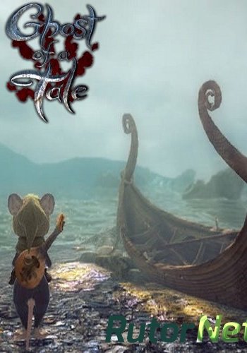 Скачать игру Ghost of a Tale v 7.08 (2018) PC | Лицензия через торрент на rutor