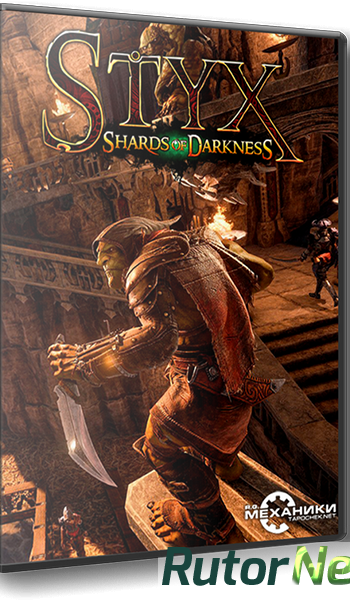 Скачать игру Styx: Shards of Darkness v 1.05 (2017) PC | RePack by Mizantrop1337 через торрент на rutor