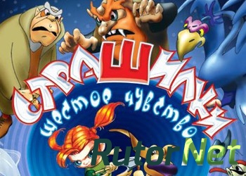 Скачать игру Страшилки: Шестое чувство 2004|Rus через торрент на rutor