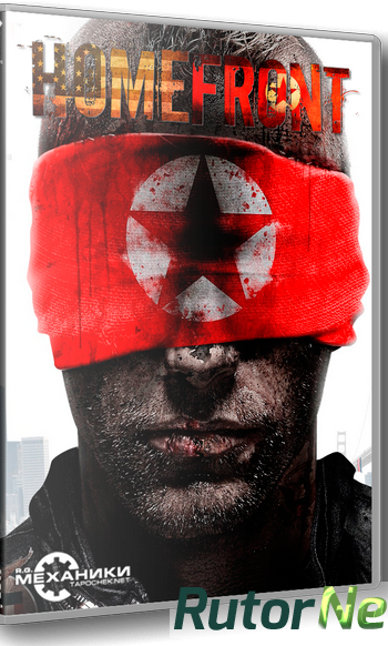 Скачать игру Homefront: Ultimate Edition (2011) PC | RePack от R.G. Механики через торрент на rutor