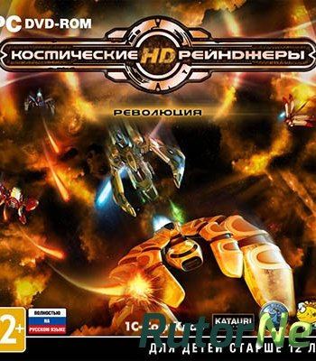 Скачать игру Космические рейнджеры HD: Революция / Space Rangers HD: A War Apart v 2.1.2170.0 (2013) PC | RePack от Decepticon через торрент на rutor