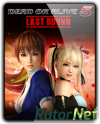 Скачать игру Dead or Alive 5: Last Round v 1.09B + 68 DLC (2015) PC | RePack от qoob через торрент на rutor