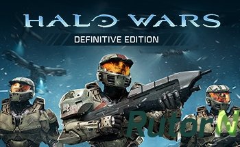 Скачать игру Halo Wars: Definitive Edition (2017) PC | Лицензия через торрент на rutor