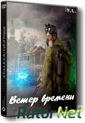 Скачать игру S.T.A.L.K.E.R.: Call of Pripyat - Ветер времени (1.3 final) 2017, RUS, Repack by SeregA-Lus через торрент на rutor