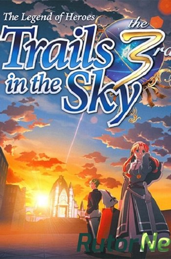 Скачать игру The Legend of Heroes: Trails in the Sky the 3rd (XSEED Games, Marvelous USA, Inc.) (ENG) L - GOG через торрент на rutor