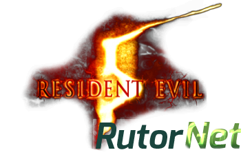 Скачать игру Resident Evil 5 (2009) PC | RePack от R.G. Механики через торрент на rutor