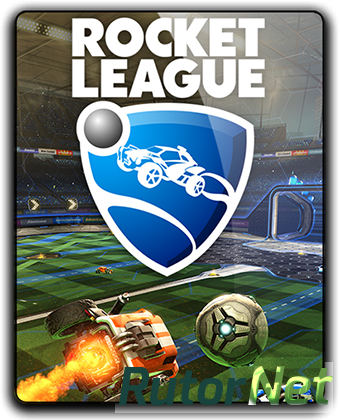 Скачать игру Rocket League v 1.34 + 16 DLC (2015) PC | RePack от qoob через торрент на rutor