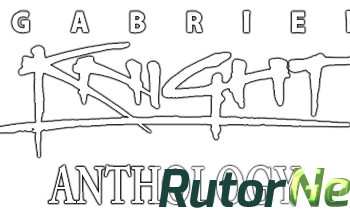 Скачать игру Gabriel Knight Anthology (RUS|ENG|MULTI) RePack от R.G. Механики через торрент на rutor