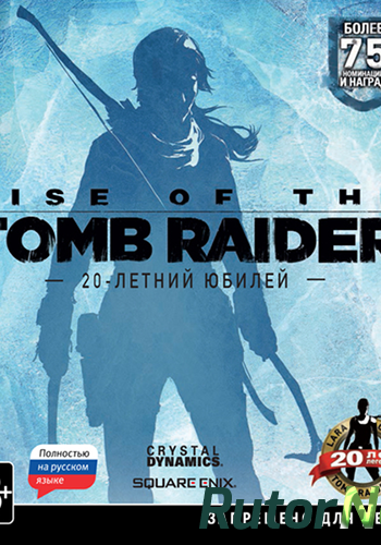 Скачать игру Rise of the Tomb Raider: 20 Year Celebration (2016) PC | Лицензия через торрент на rutor