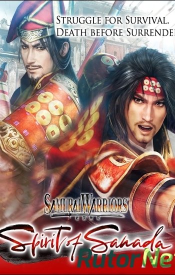 Скачать игру SAMURAI WARRIORS: Spirit of Sanada (KOEI TECMO GAMES CO., LTD.) (ENG|JAP) L - CODEX через торрент на rutor