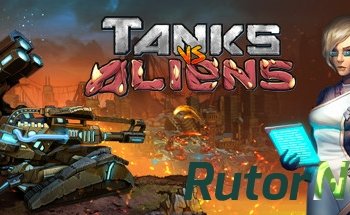 Скачать игру Tanks vs Aliens (2017) PC | Лицензия через торрент на rutor