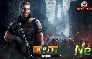 Скачать игру Мертвая цель: Зомби / DEAD TARGET: Zombie (2017) Android через торрент на rutor