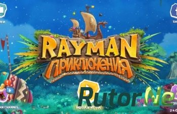 Скачать игру Рейман Приключения / Rayman Adventures (2017) Android через торрент на rutor