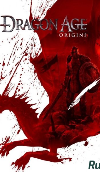 Скачать игру Dragon Age: Origins — Ultimate Edition (BioWare / Electronic Arts) (MULTI 5 / RUS) L GOG через торрент на rutor