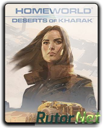 Скачать игру Homeworld: Deserts of Kharak v 1.2.1 + 3 DLC (2016) PC | RePack от qoob через торрент на rutor