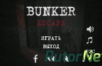 Скачать игру Бункер: Побег из комнаты / Bunker: Room Escape (2017) Android через торрент на rutor