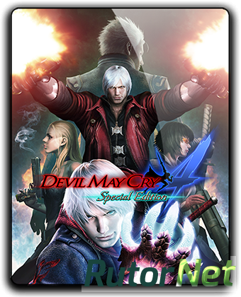 Скачать игру Devil May Cry 4: Special Edition (2015) PC | RePack от qoob через торрент на rutor