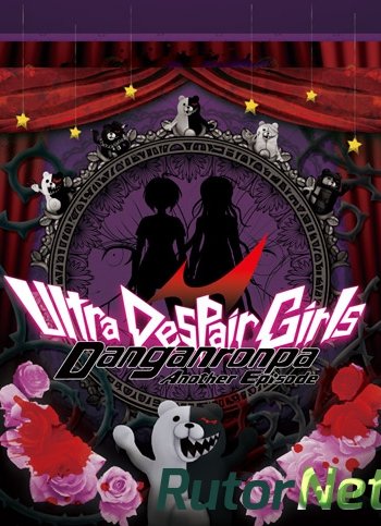 Скачать игру Danganronpa Another Episode: Ultra Despair Girls (ENG/JAP) Repack от FitGirl через торрент на rutor