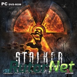 Скачать игру S.T.A.L.K.E.R.: Call of Pripyat - Realism Mod 2009-2016, RUS, P SALAT PRODUCTION через торрент на rutor